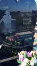 Захоронение ID 6350880