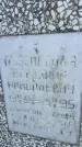Захоронение ID 6350901