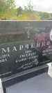 Захоронение ID 6350921