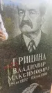 Захоронение ID 6350923