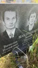 Захоронение ID 6350925