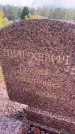 Захоронение ID 6350933