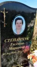 Захоронение ID 6350940