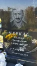 Захоронение ID 6350959