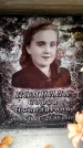 Захоронение ID 6350979