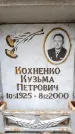Захоронение ID 6350987