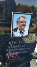 Захоронение ID 6351008
