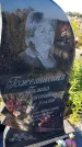 Захоронение ID 6351013