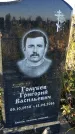 Захоронение ID 6351015