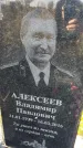 Захоронение ID 6351019