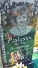 Захоронение ID 6351032