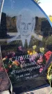 Захоронение ID 6351034