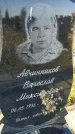 Захоронение ID 6351043