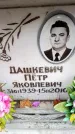 Захоронение ID 6351057