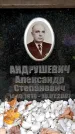 Захоронение ID 6351062