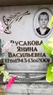 Захоронение ID 6351064