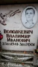 Захоронение ID 6351069
