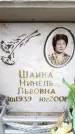 Захоронение ID 6351084