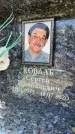 Захоронение ID 6351117