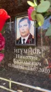 Захоронение ID 6351119