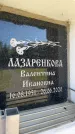 Захоронение ID 6351123