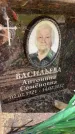 Захоронение ID 6351142
