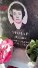 Захоронение ID 6351144