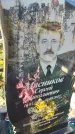 Захоронение ID 6351154