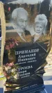 Захоронение ID 6351156