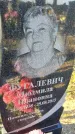 Захоронение ID 6351161