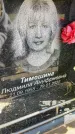 Захоронение ID 6351169