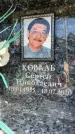 Захоронение ID 6351189