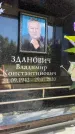 Захоронение ID 6351193