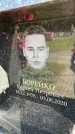 Захоронение ID 6351209