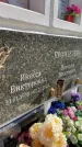Захоронение ID 6351212
