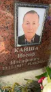 Захоронение ID 6351217
