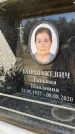 Захоронение ID 6351224