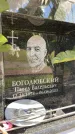 Захоронение ID 6351228