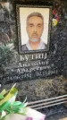 Захоронение ID 6351229
