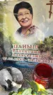 Захоронение ID 6351232