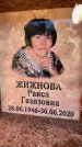 Захоронение ID 6351235