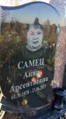 Захоронение ID 6351237