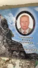 Захоронение ID 6351236