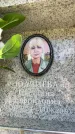 Захоронение ID 6351259