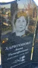 Захоронение ID 6351261