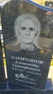 Захоронение ID 6351262