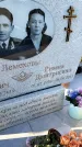Захоронение ID 6351271