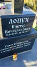 Захоронение ID 6351278