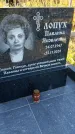 Захоронение ID 6351279