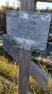 Захоронение ID 6351283